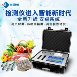 G600食药品检测仪价格动态与市场应用资讯