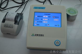 吉林医药水分活度仪厂家 食药品检测仪的技术前沿与应用前景