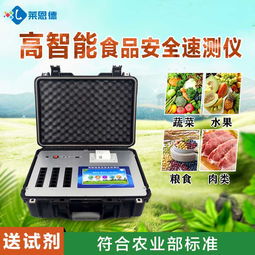 突破传统，精准高效 G600食药品检测仪引领行业新标准